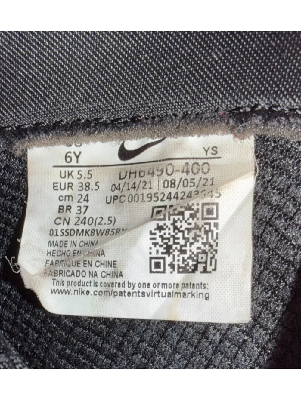 Nike sporty touch
